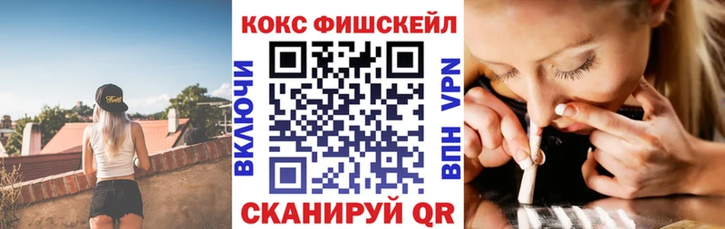 Купить наркотики Энем ГАШИШ  Героин  COCAIN  Меф мяу мяу  Конопля  Альфа ПВП  Амфетамин 