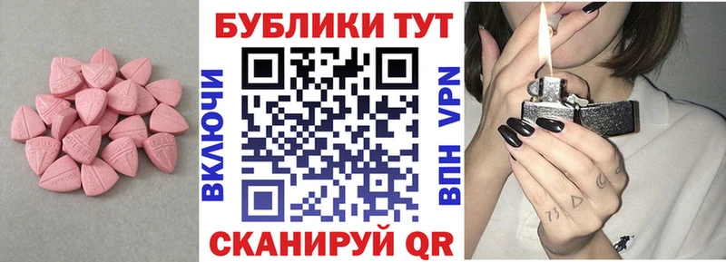 ЭКСТАЗИ диски  Энем 