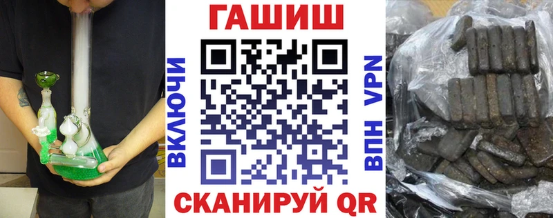 OMG tor  Энем  ГАШ Cannabis  что такое  