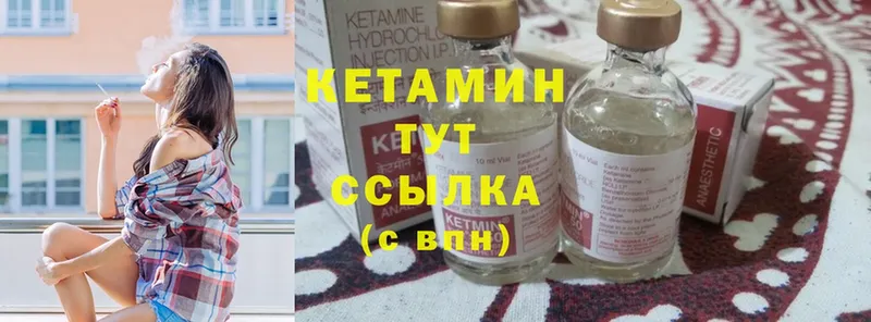 цена наркотик  Энем  Кетамин ketamine 