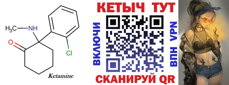kraken вход  Энем  Кетамин VHQ 