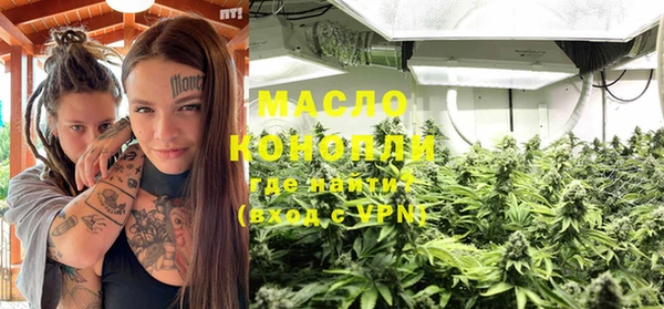 меф VHQ Михайловка