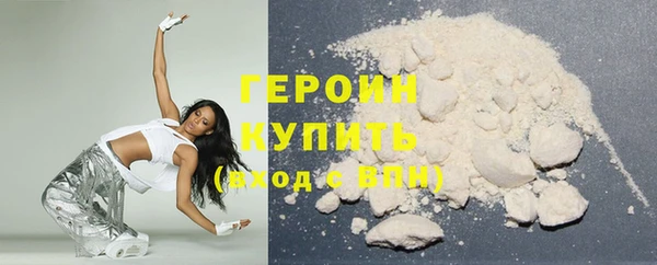 каннабис Мегион