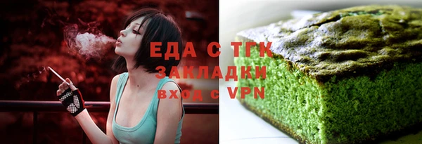 меф VHQ Михайловка