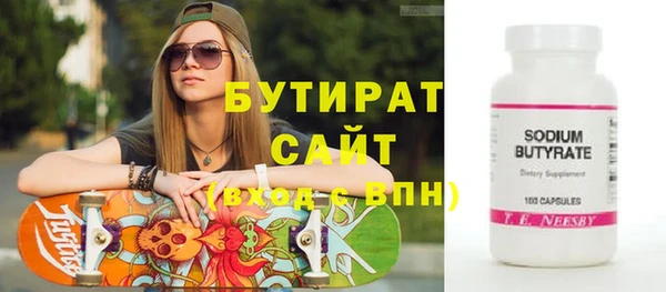 apvp Осинники