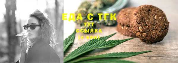 прущий лед Осташков