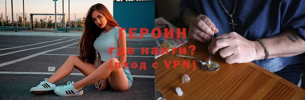 каннабис Мегион