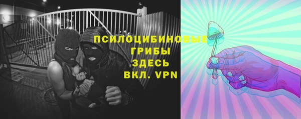 альфа пвп VHQ Медвежьегорск