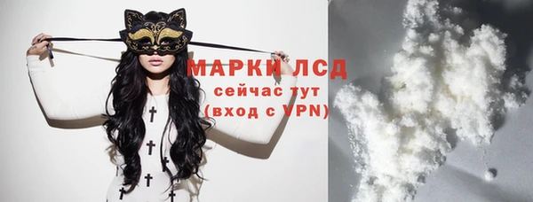 каннабис Мегион