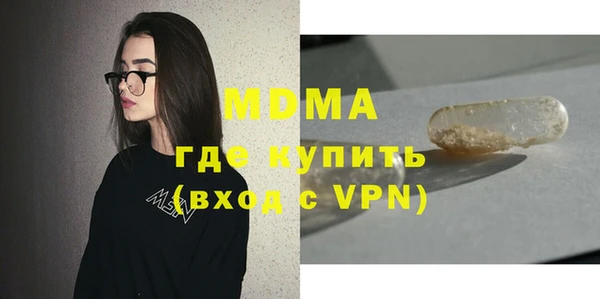 apvp Медногорск