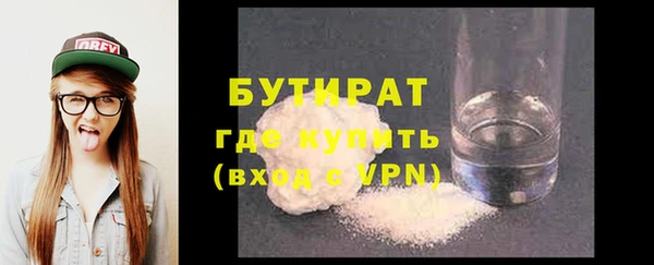 меф VHQ Михайловка