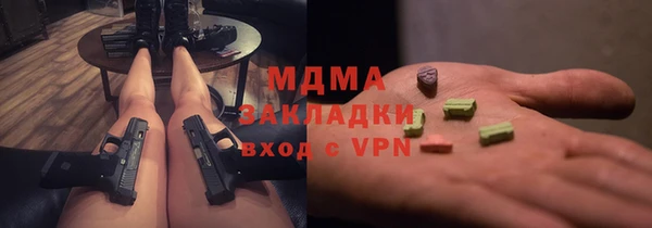 альфа пвп VHQ Медвежьегорск