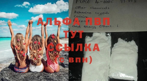 гашишное масло Михайлов