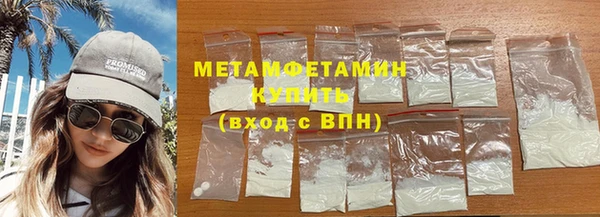каннабис Мегион