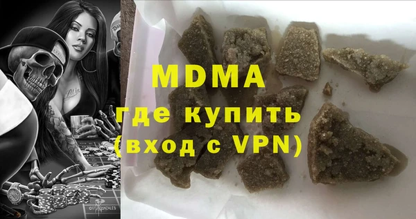 дживик Михайловск
