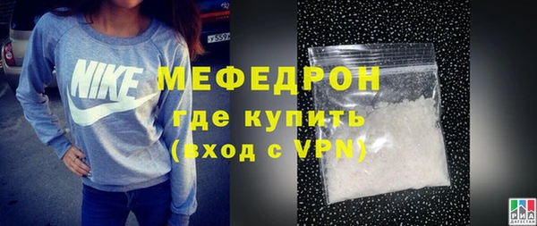 меф VHQ Михайловка