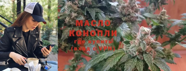 альфа пвп VHQ Медвежьегорск