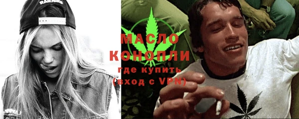 меф VHQ Михайловка