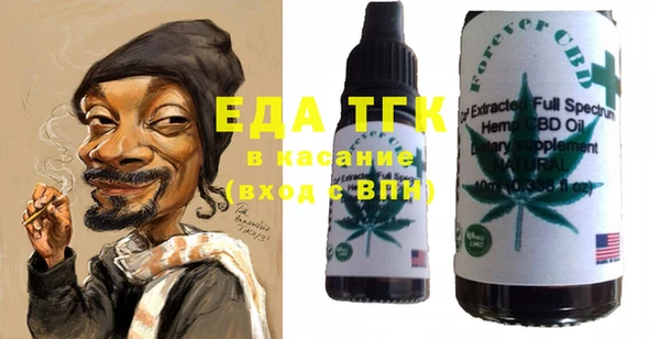 альфа пвп VHQ Медвежьегорск