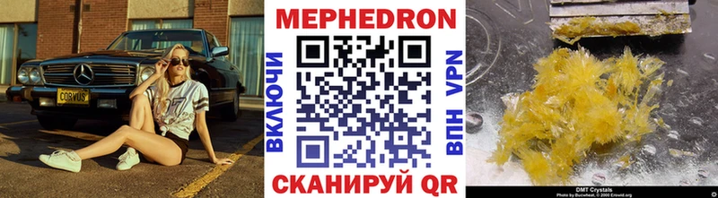 Меф мука  наркошоп  Энем 