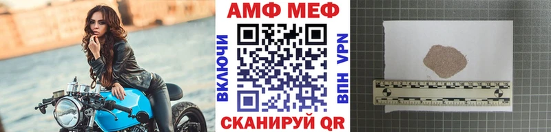 МЕТАМФЕТАМИН кристалл  мега   Энем 