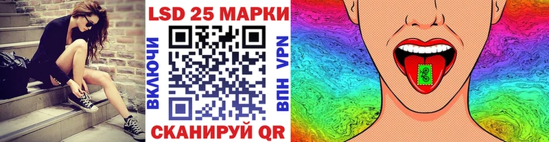 маркетплейс телеграм  Энем  Марки N-bome 1,8мг 