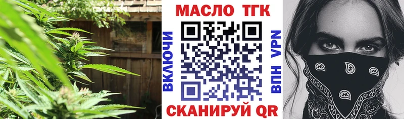 Дистиллят ТГК концентрат  Энем 