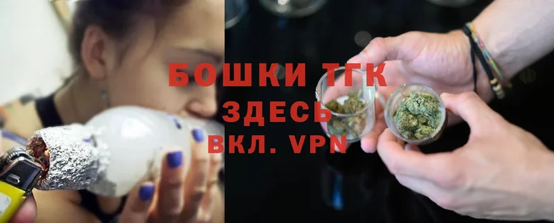 сколько стоит  ОМГ ОМГ рабочий сайт  Бошки марихуана OG Kush  Энем 